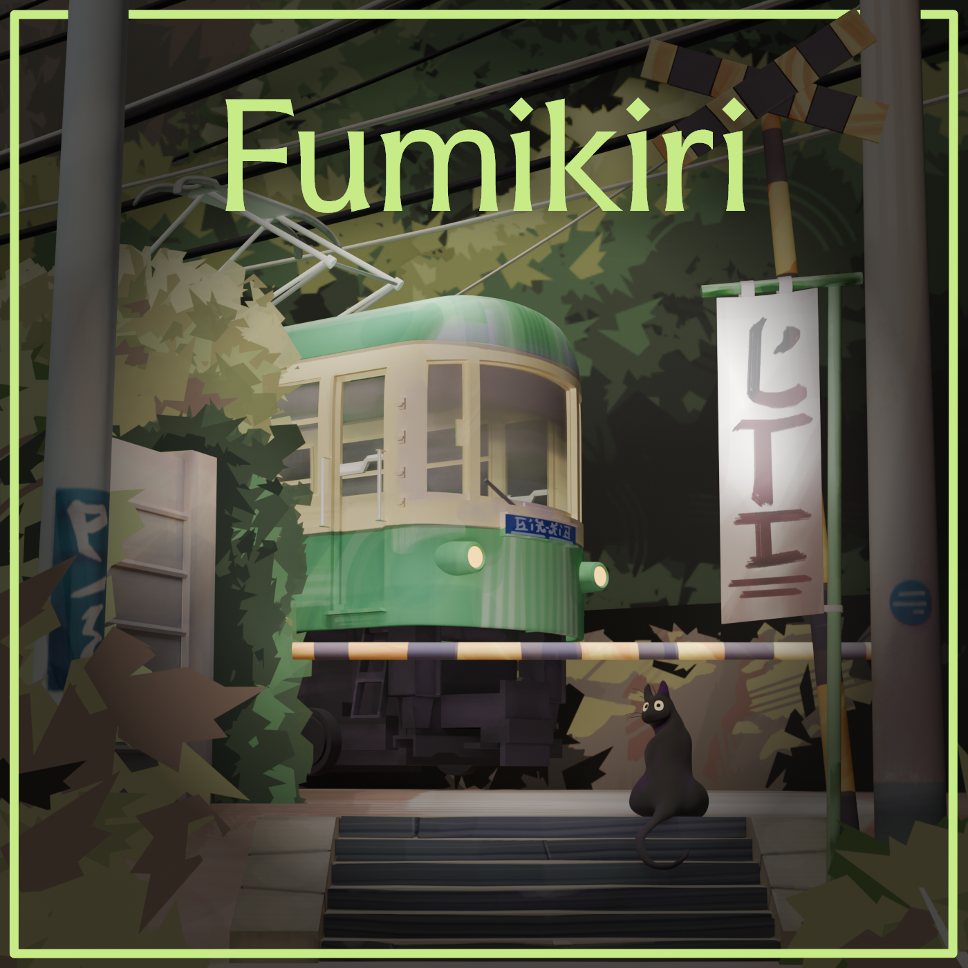 Fumikiri scene screenshot